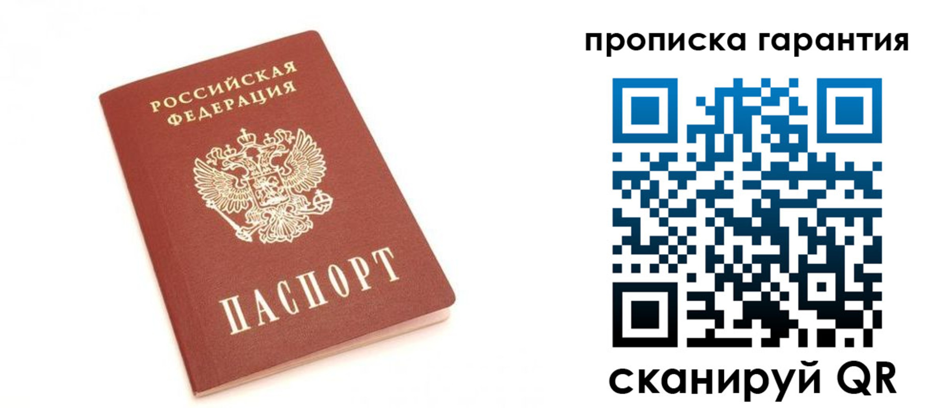 миграционный учет в Торжоке