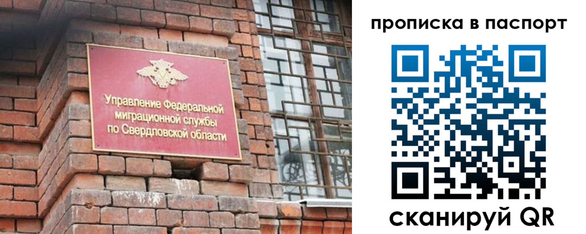 регистрация для школы в Торжоке