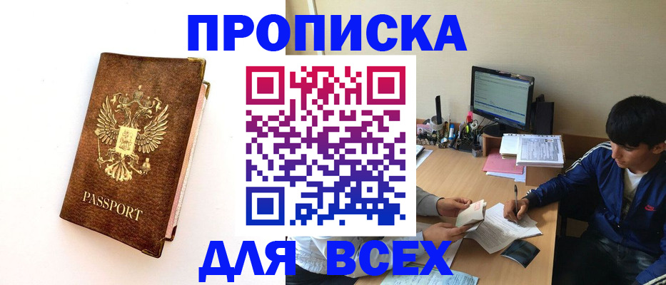 регистрация для дет. сада в Торжоке