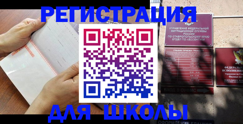 прописка от собственника в Торжоке
