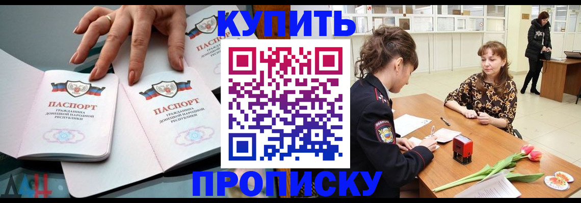 временная регистрация собственник в Торжоке